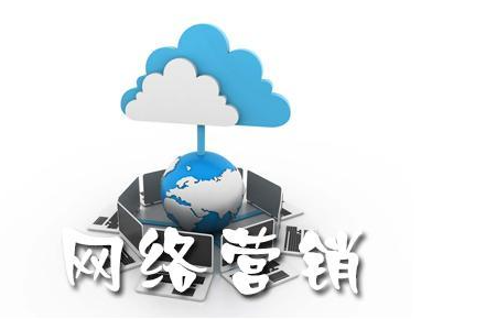 房山區(qū)網(wǎng)絡營銷市場價格與技術(shù)開發(fā)現(xiàn)狀透視