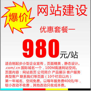 佳合雅企業(yè)策劃 世界工廠網(wǎng)全球企業(yè)庫中的深圳網(wǎng)頁開發(fā)先鋒