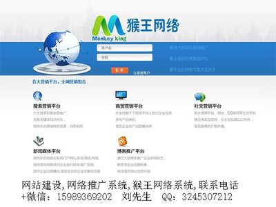 網(wǎng)絡(luò)推廣 深圳網(wǎng)絡(luò)推廣與網(wǎng)站建設(shè)的雙輪驅(qū)動策略