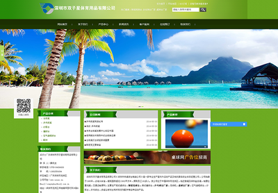 深圳網(wǎng)站建設(shè)與網(wǎng)頁開發(fā)全攻略 趨勢、策略與實(shí)踐