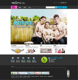 深圳商城網(wǎng)站建設(shè)與開發(fā) 打造數(shù)字化商業(yè)新引擎